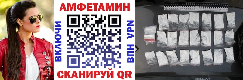 MEGA как зайти  где купить наркотик  Макаров  Амфетамин Розовый 