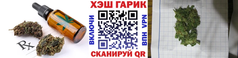 МЕГА зеркало  Макаров  Печенье с ТГК конопля  закладки 
