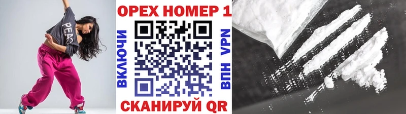 COCAIN FishScale  Макаров 