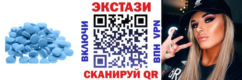 ЭКСТАЗИ 300 mg  Макаров 