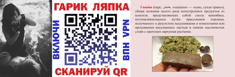 ГАШ 40% ТГК  Макаров 