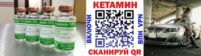 mega ONION  цены   Макаров  КЕТАМИН ketamine 