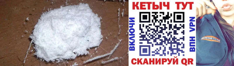 КЕТАМИН ketamine Макаров