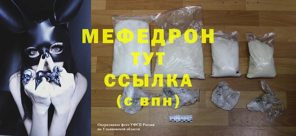 бошки Белокуриха