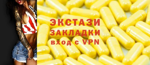 бошки Белокуриха