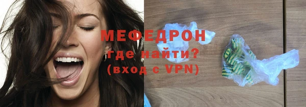 бошки Белокуриха