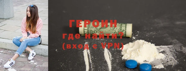 бошки Белокуриха