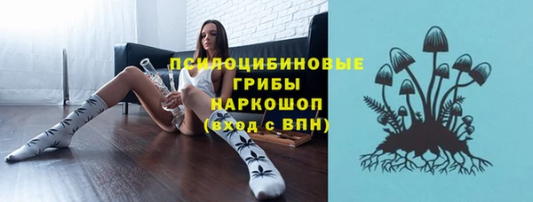 каннабис Беломорск