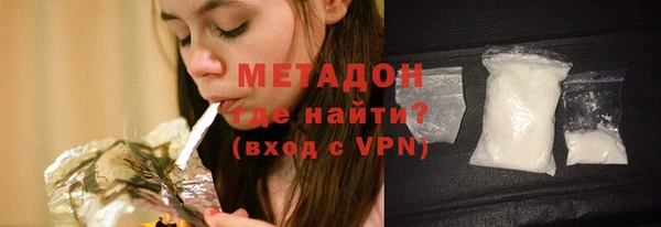 каннабис Беломорск