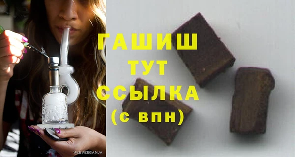 каннабис Беломорск