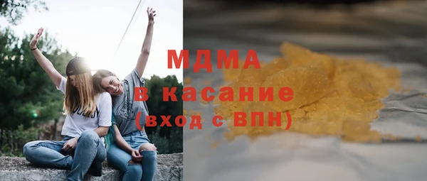 бошки Белокуриха