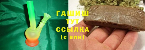 гашик Белоозёрский