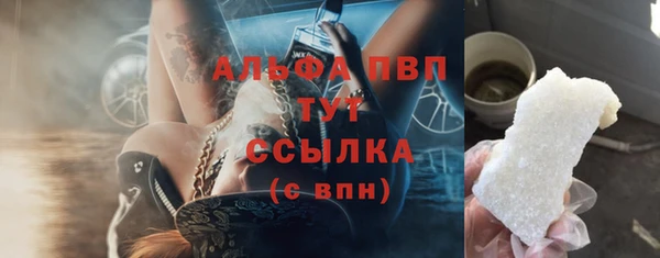 каннабис Беломорск