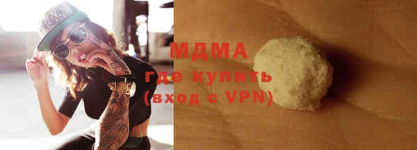 бошки Белокуриха