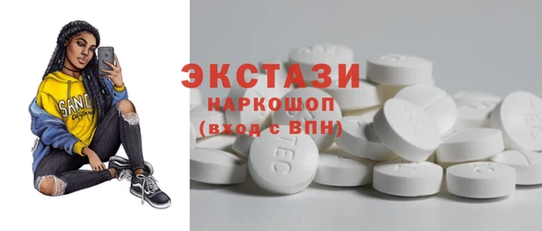 бошки Белокуриха