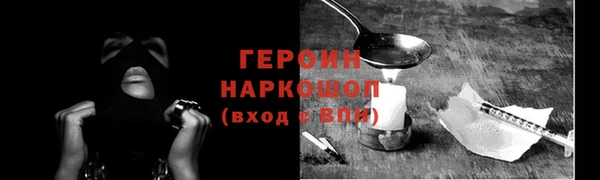бошки Белокуриха