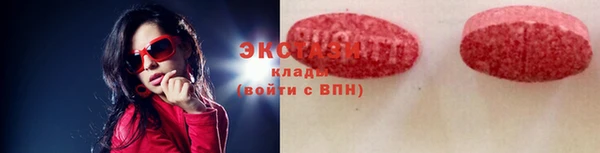 каннабис Беломорск