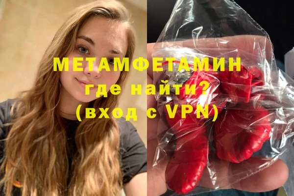 бошки Белокуриха