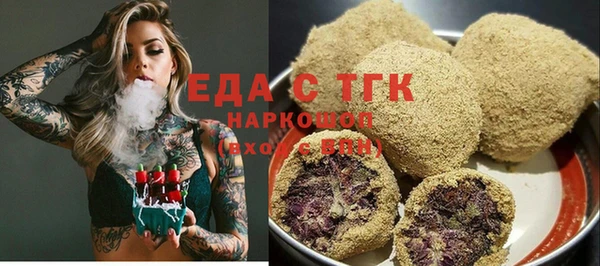 гашик Белоозёрский