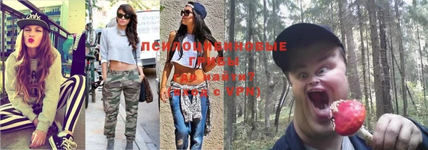 каннабис Беломорск
