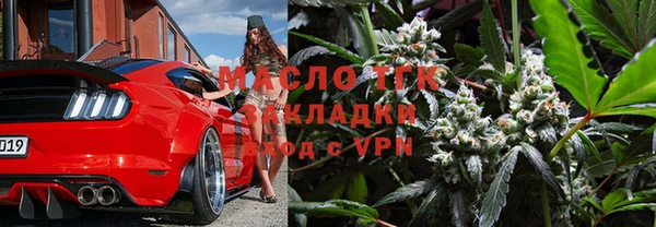наркотики Сосновка