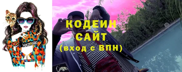 каннабис Беломорск