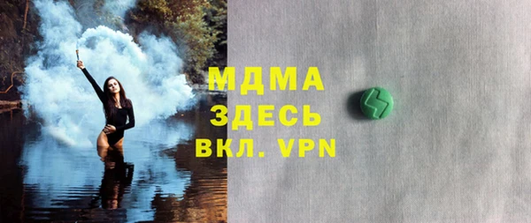 гашик Белоозёрский