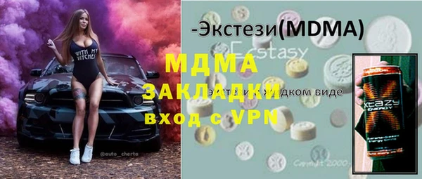 каннабис Беломорск