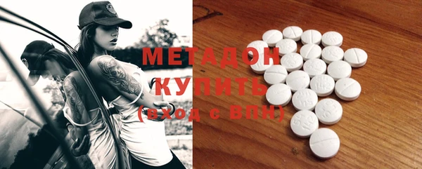 бошки Белокуриха