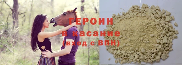 гашик Белоозёрский