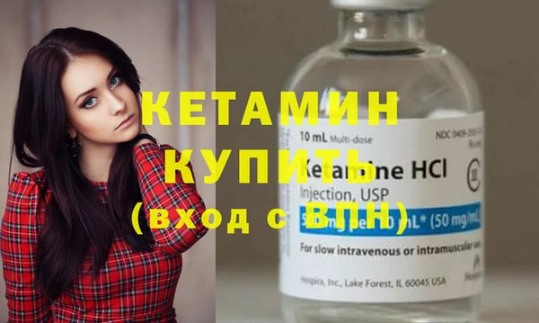 бошки Белокуриха