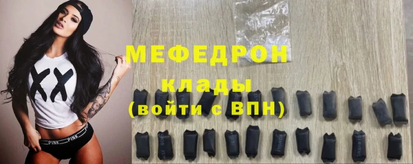 каннабис Беломорск