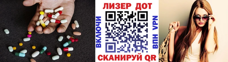 ЛСД экстази ecstasy  закладка  Макаров 