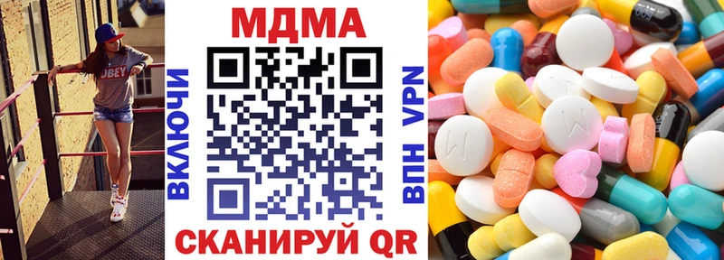 наркошоп Макаров МДМА молли
