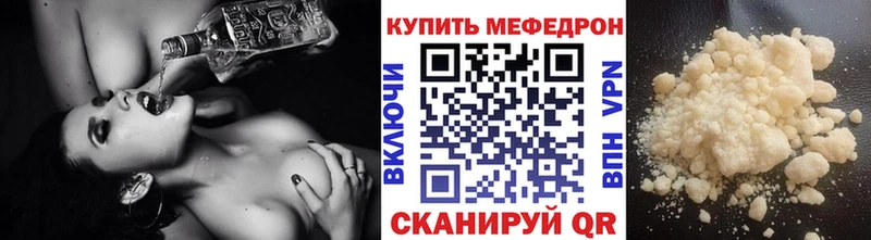 МЯУ-МЯУ мука Макаров
