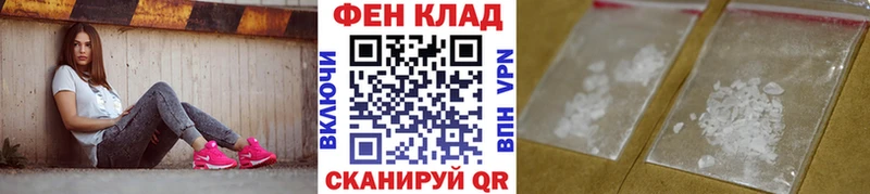 купить наркотики сайты  Макаров  МЕТАМФЕТАМИН Methamphetamine 