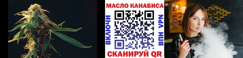 Дистиллят ТГК Wax  Макаров 